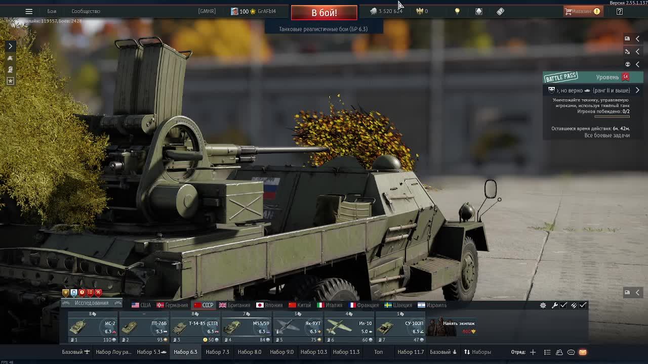 Solo смотреть онлайн