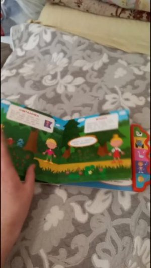Синий Трактор Веселые Песенки Книга Умка Наоборот