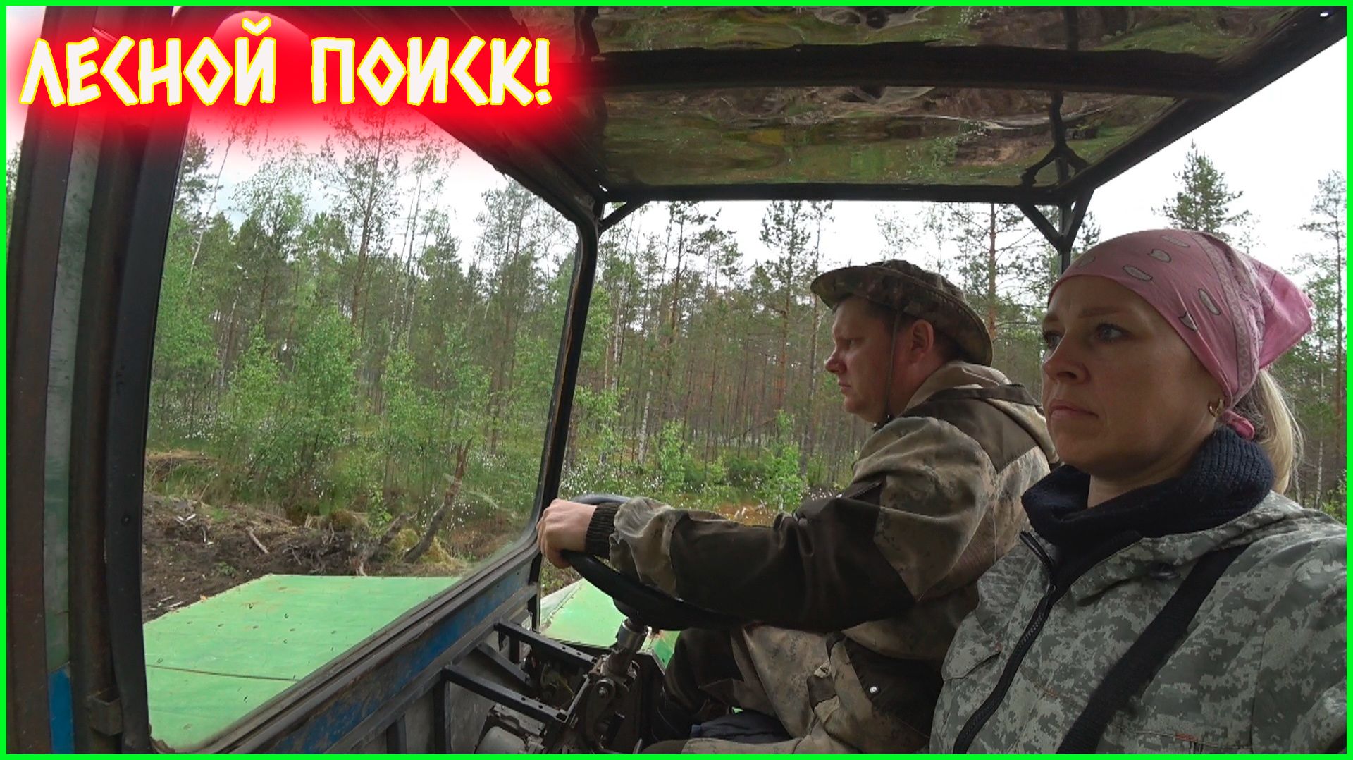 ЛЮДИ ГОВОРЯТ, ЧТО НОВИЧКАМ ВЕЗЁТ! ПРОВЕРЯЕМ ЭТО НА ДЕЛЕ! смотреть онлайн