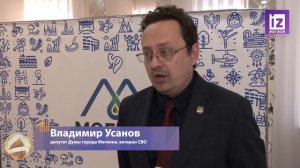 Новости Мегиона. Создание местного отделения Ассоциации ветеранов СВО