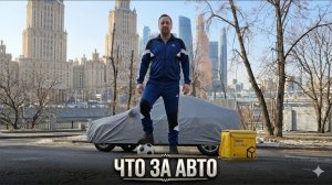 ЯНДЕКС ДОСТАВКА - НОВОЕ АВТО - ФУТБОЛ - ДИЕТА