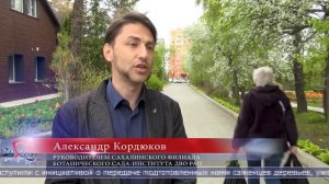 29.05.2026 Сделать двор зеленее поможет Ботанический сад