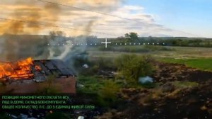 Минометный расчёт противника оставил БК возле входа в укрытие