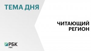 Книг на ₽10 млн продали на ярмарке «Китап-Байрам» в Уфе