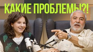 Личные границы в семье: почему дети хотят сбежать от своих родителей? | Какие проблемы?!