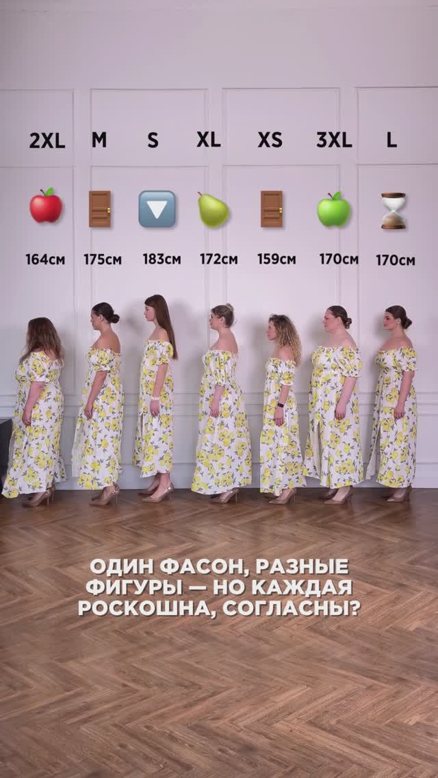 7 ДЕВУШЕК - 1 ПЛАТЬЕ ☀️