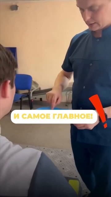 🔥 ВПЕРВЫЕ - Большой практический семинар по ортезированию стопы по системе Formthotics