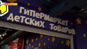 СБОР ИГРУШЕК ДЛЯ ДЕТЕЙ НА ДЛИТЕЛЬНОМ ЛЕЧЕНИИ ПО АКЦИИ «КОРОБКА ХРАБРОСТИ» СТАРТОВАЛ НА КАМЧАТКЕ