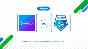РТК-ЦОД - Болид | 3 тур | IT Premier League (Дивизион I). Весна 2026