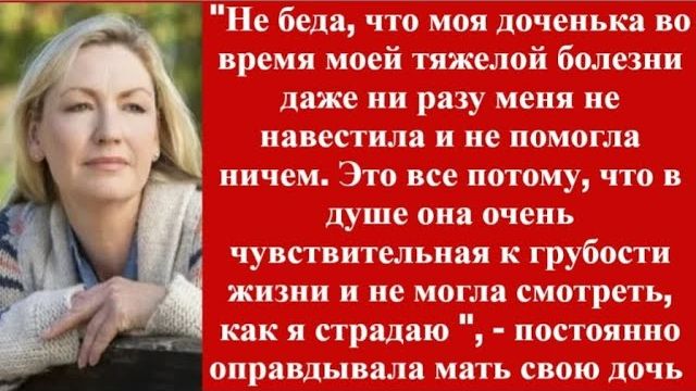Истории из жизни|Дочка ни разу|Аудио рассказы|Аудиокниги слушать онлайн|Жизненные истории смотреть онлайн