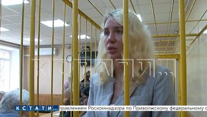 Создательница сети красивого обмана рассказала о том, как тяжело за решёткой и своей набожности
