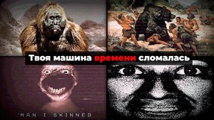 Айсберг Человека