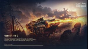 Качаем Францию. ARL 44 - началооось💥 Mir Tankov