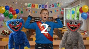 День выпускников 2 | Сериал братики-88 серия