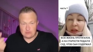 НЕ ДАВАЙ БЕСПЛАТНО
