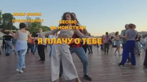 ❤️❤️❤️Я плачу о тебе. Премьера песни на мои стихи ( Ирина Королева)