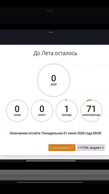 урааа лето смотреть онлайн