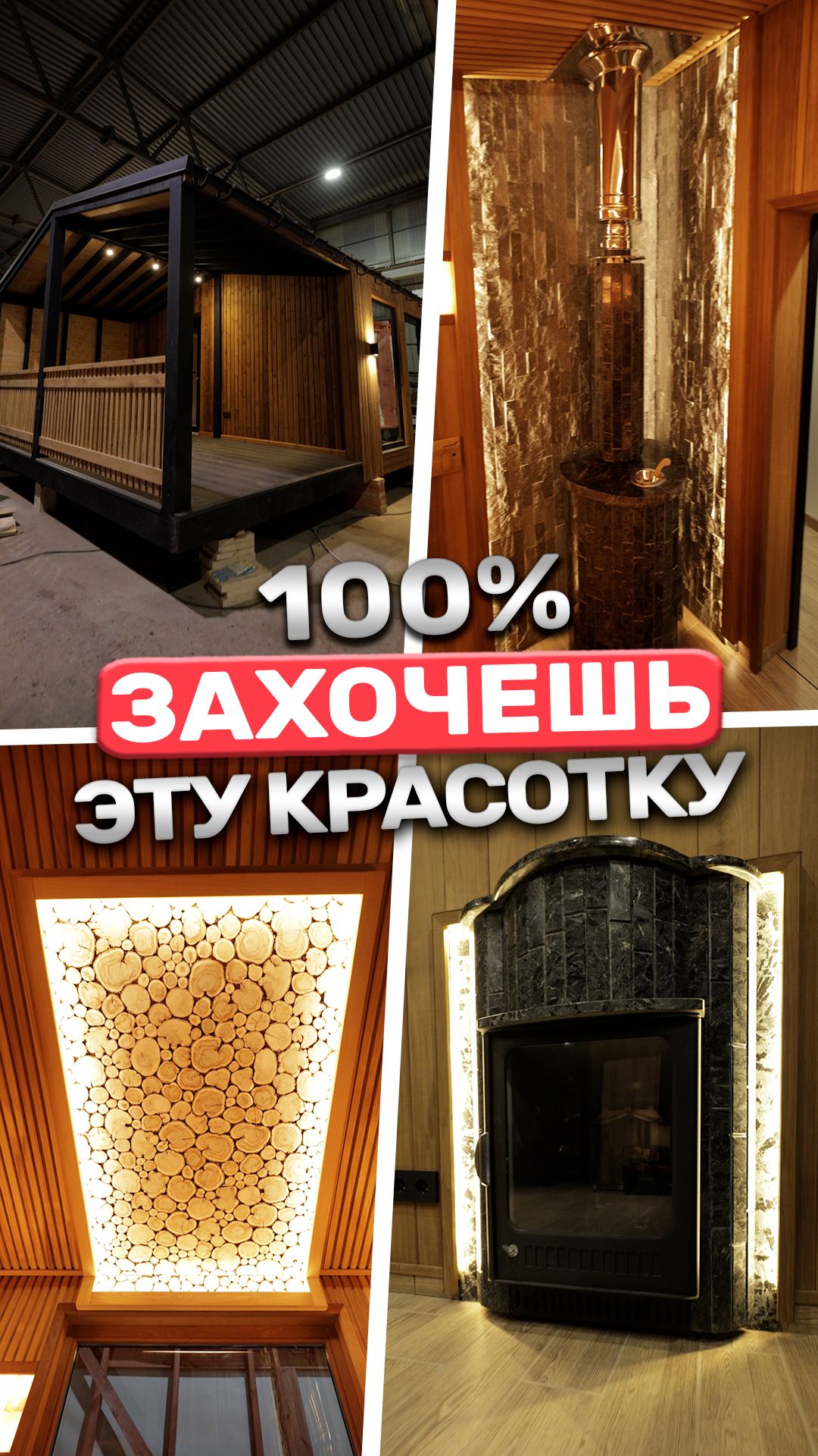 100% захочешь эту красотку!