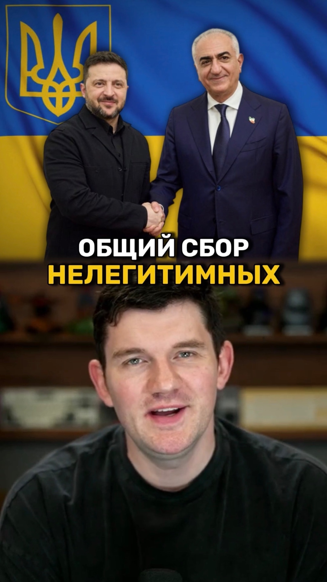 Супер трио собралось в Украине смотреть онлайн