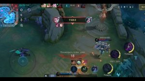 Mobile Legends: Bang Bang - Моя игра Рейтинговый Ханзо