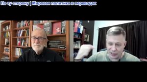 Станислав Крапивник - Рэй Макговерн: Мечты Трампа о Карибской империи