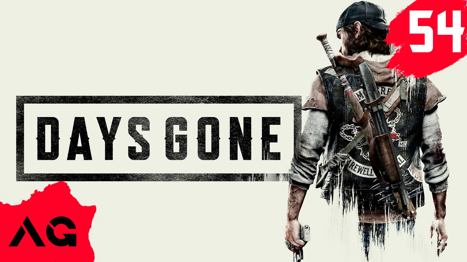 Days Gone - Часть 54 - Они не чувствуют боли смотреть онлайн