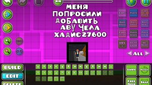 СТРОЮ УРОВЕНЬ ПО КОММЕНТАРИЯМ (ПИШИТЕ ЧТО ДОБАВИТЬ) (ЧАСТЬ 2)