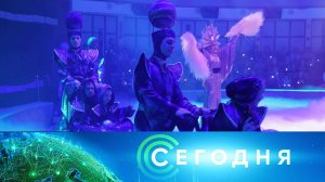 «Сегодня»: 1 июня 2026 года. 16:00 | Выпуск новостей | Новости НТВ