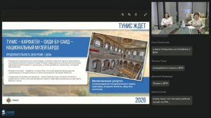 Тунис 2026: пять поводов сказать «да» летнему приключению!