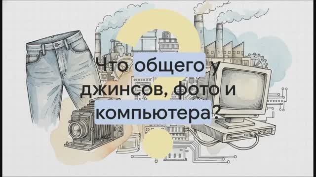 9 класс. Экономика делает решающий рывок