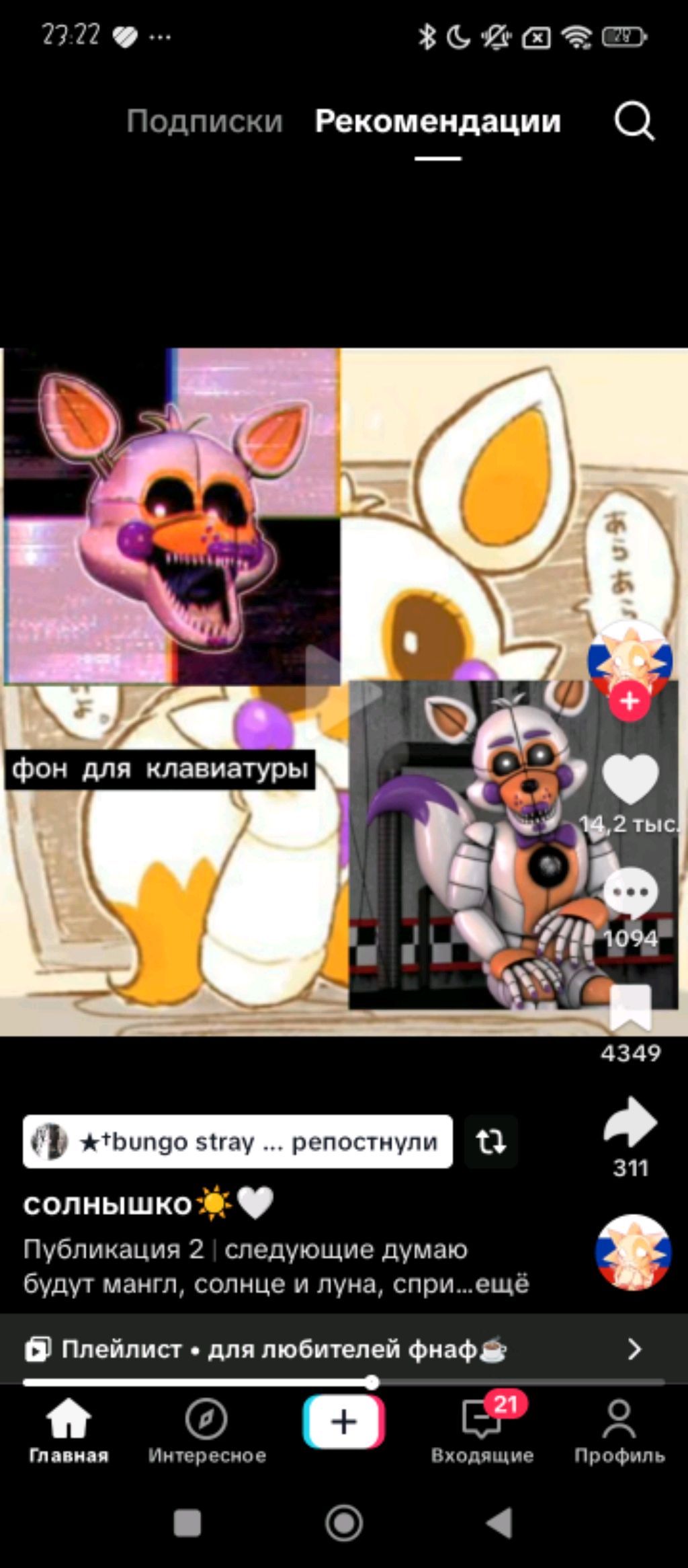 видео 1