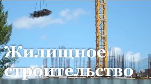 В ЛНР возводят 87 жилых домов