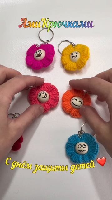 С днём защиты детей ❤️