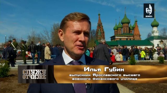 Служу Отчизне 31.05.2015
