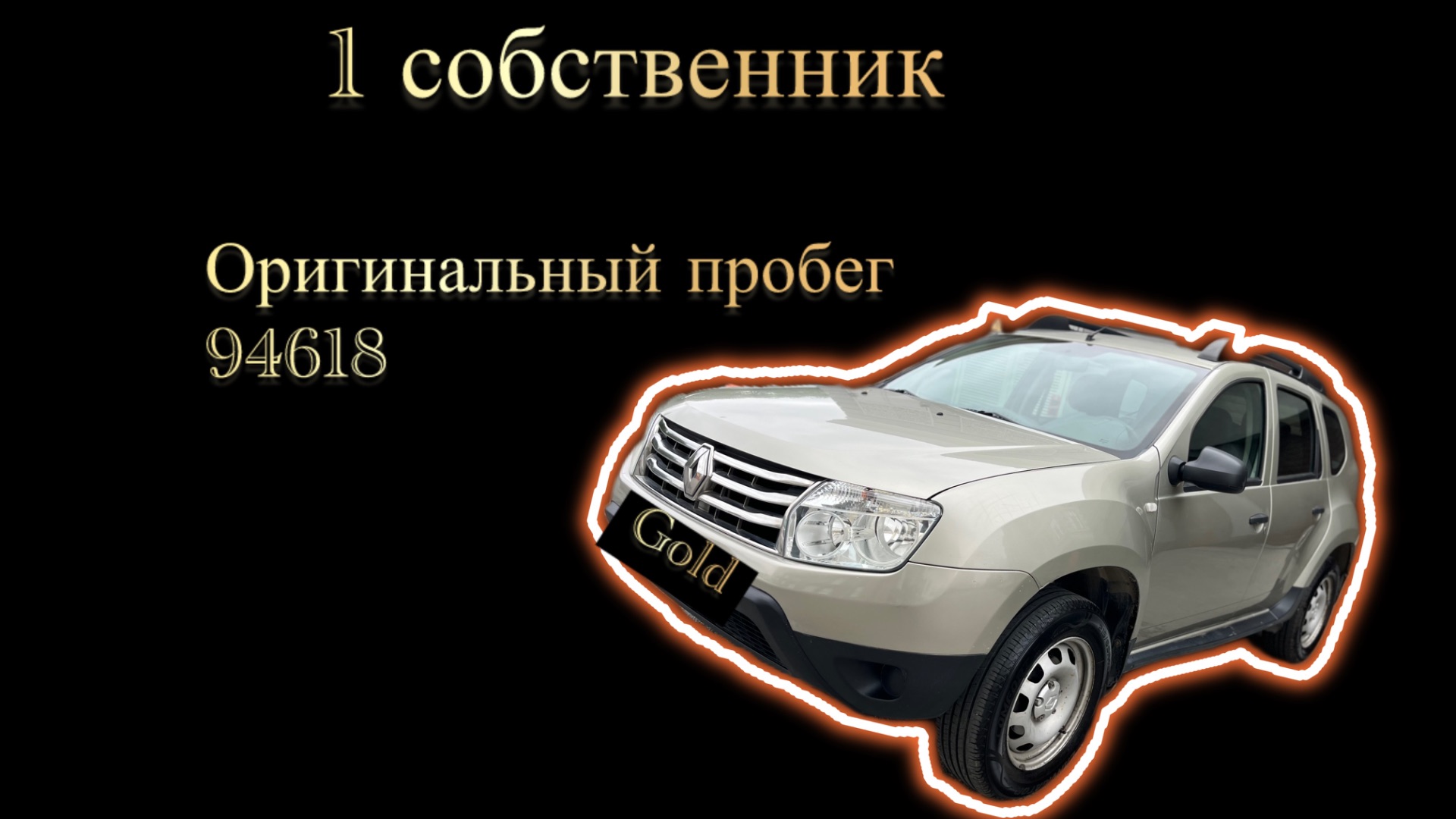 Обзор Рено дастер смотреть онлайн