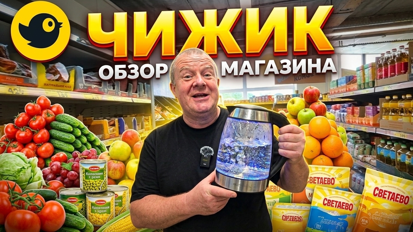 ЧИЖИК🐥мы его НАШЛИ👍ИСКАЛИ в двух😱не понятно, ЧТО ТВОРИТСЯ😱 смотреть онлайн