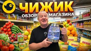 ЧИЖИК🐥мы его НАШЛИ👍ИСКАЛИ в двух😱не понятно, ЧТО ТВОРИТСЯ😱