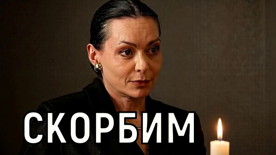 Дочь легенды. Жизнь актрисы Елены Глебовой оборвалась внезапно