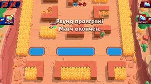 играю в бравл старс 1 видео