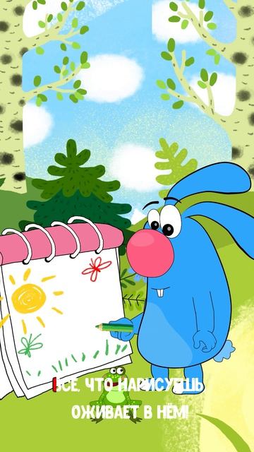 ВОЛШЕБНЫЙ АЛЬБОМ #мультивариктв #shorts смотреть онлайн