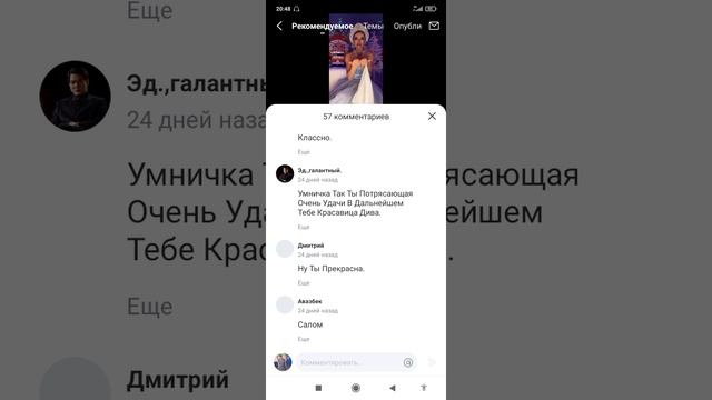 Понедельник.1.06.2026.года.21:06.