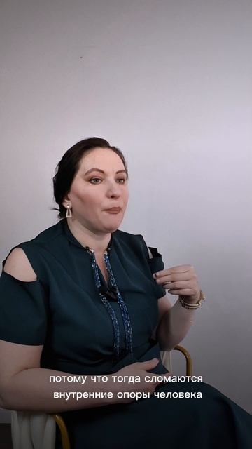 Диалоги с психологом: психологические защиты