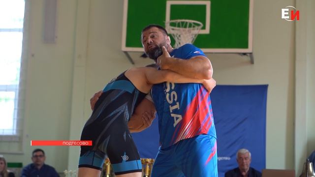 В ПОДТЁСОВО СОСТОЯЛСЯ ОТКРЫТЫЙ ТУРНИР ПО ГРЕКО-РИМСКОЙ БОРЬБЕ СРЕДИ ЮНОШЕЙ смотреть онлайн