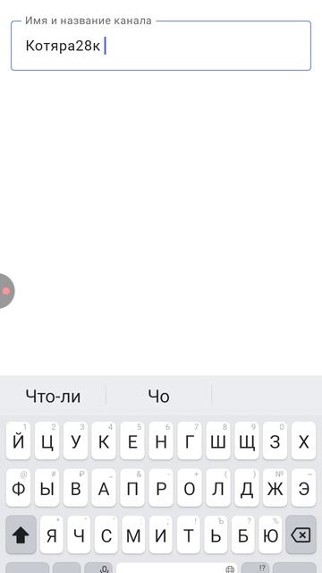 coздал второй акк в рутубе смотреть онлайн
