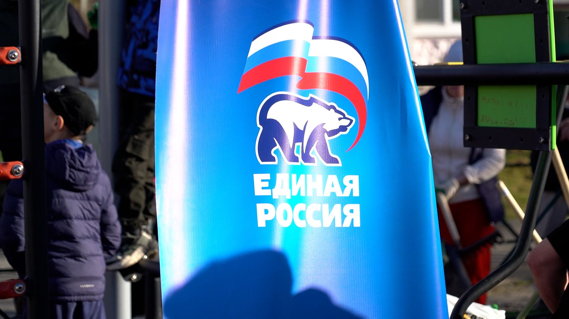 ДОБРОЕ СОСЕДСТВО