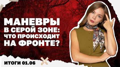 Примут ли Украину в ЕС после «заморозки» войны. Итоги 1.06