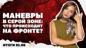 Примут ли Украину в ЕС после «заморозки» войны. Итоги 1.06