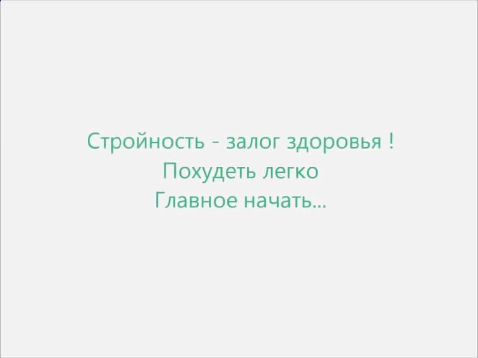 рейтинг диет для похудения