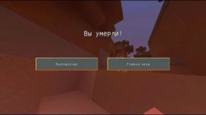 ВЫЖИВАНИЕ В ЛОКИКРАФТЕ С ПОЛОВИНОЙ СЕРДЕЧКА #2