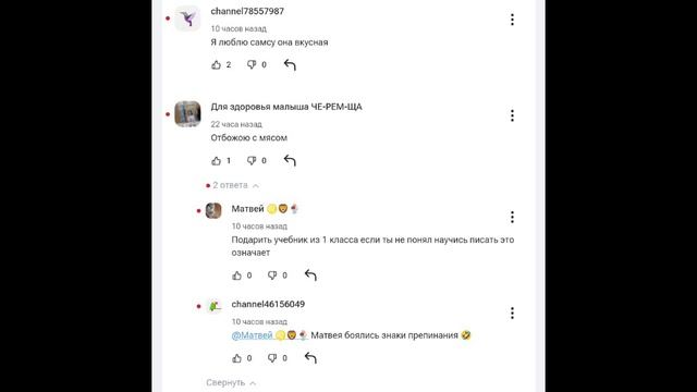 New Comments